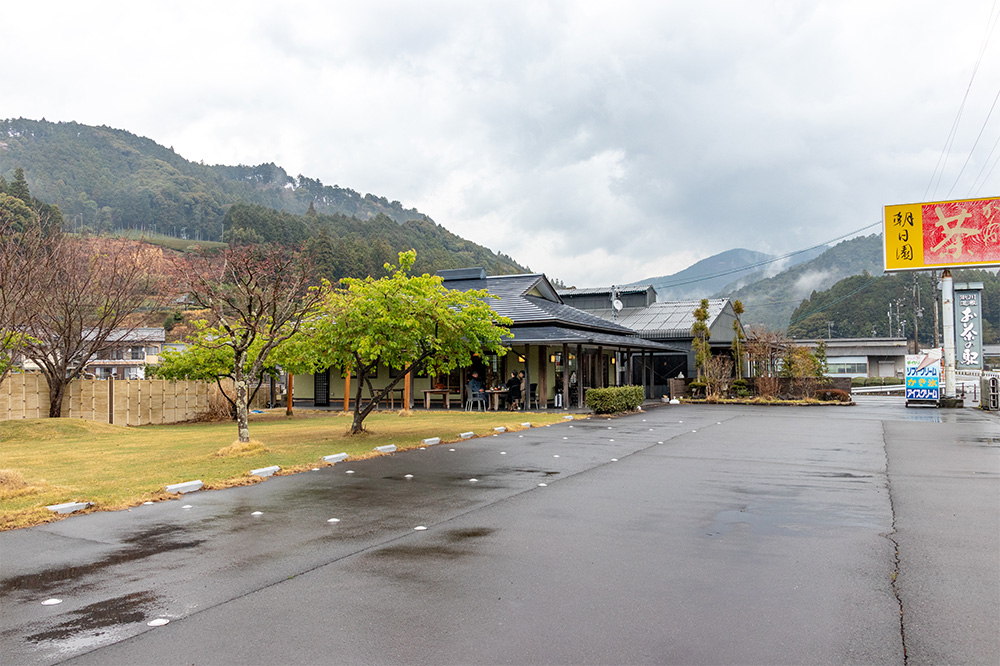 川根の茶舗朝日園