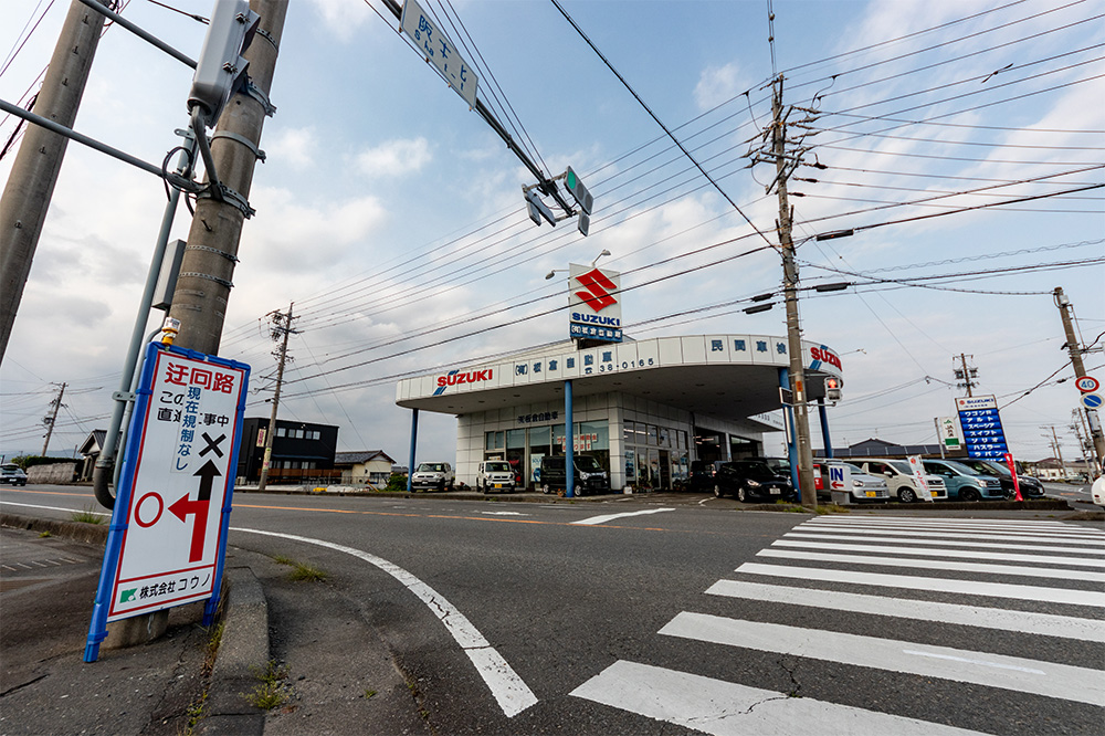 板倉自動車のある交差点